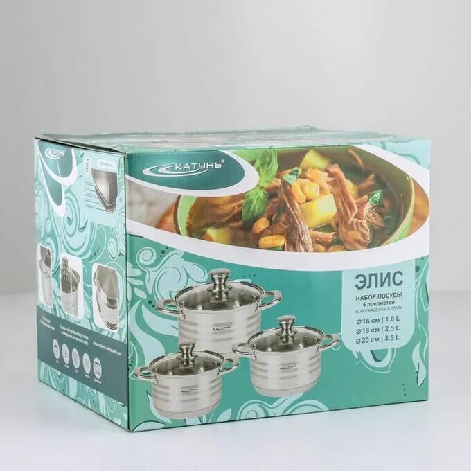 Кастрюля элис 1. Кастрюля катунь 3л элис. Крюль. Кастрюля элис. Ковш катунь rw1201-lq-16s.