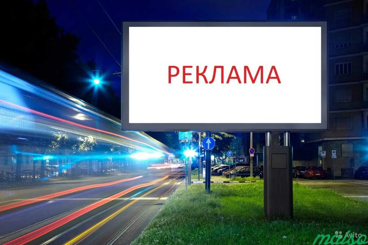 Популярно в вашем городе