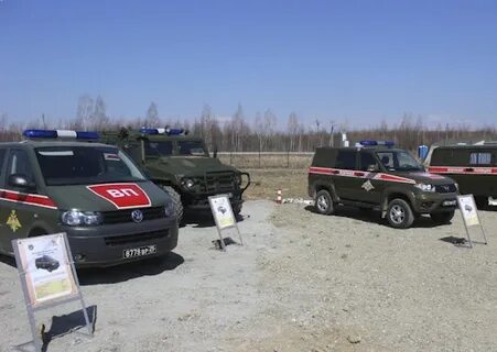 Страж полиция