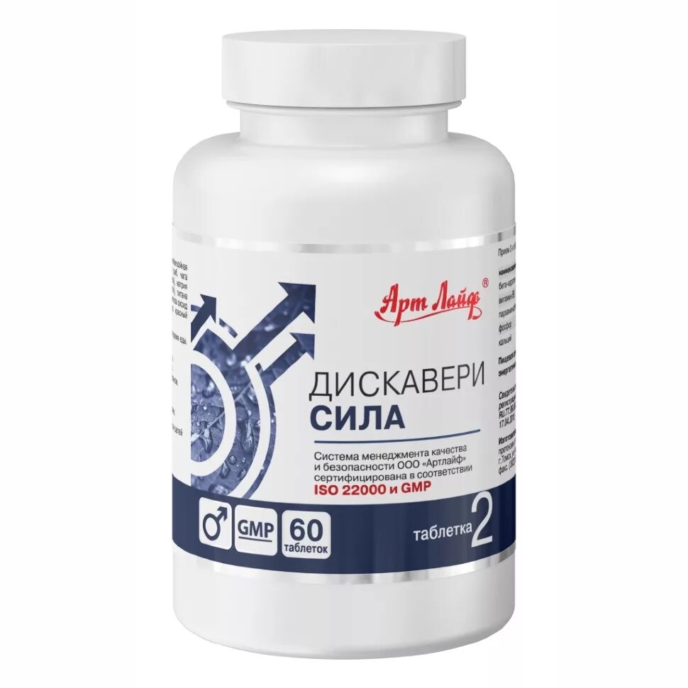 Доктор море экстра сила для мужчин. Препараты для потенции для мужчин. Бад мужская сила. Таблетки бады для мужчин. Таблетки сила буйвола.
