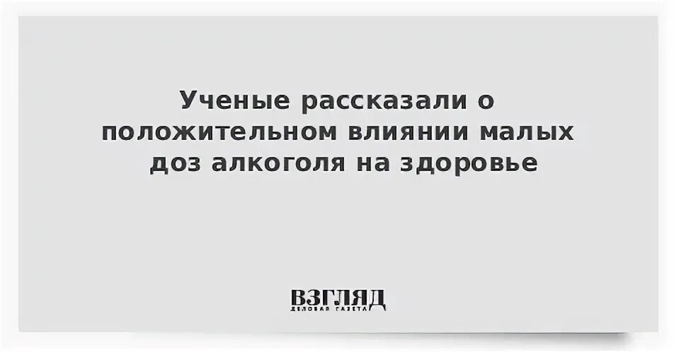 Который оказывает не меньше влияния