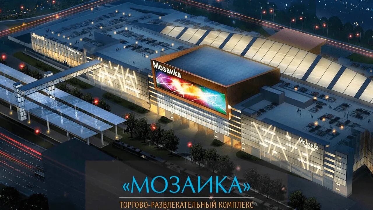 Мозаика дубровка магазины. Торговый центр мозаика в Москве на Дубровке. ТЦ мозаика на Кожуховской. ТЦ мозаика Москва Дубровка. 7-Я Кожуховская ТРЦ мозаика.