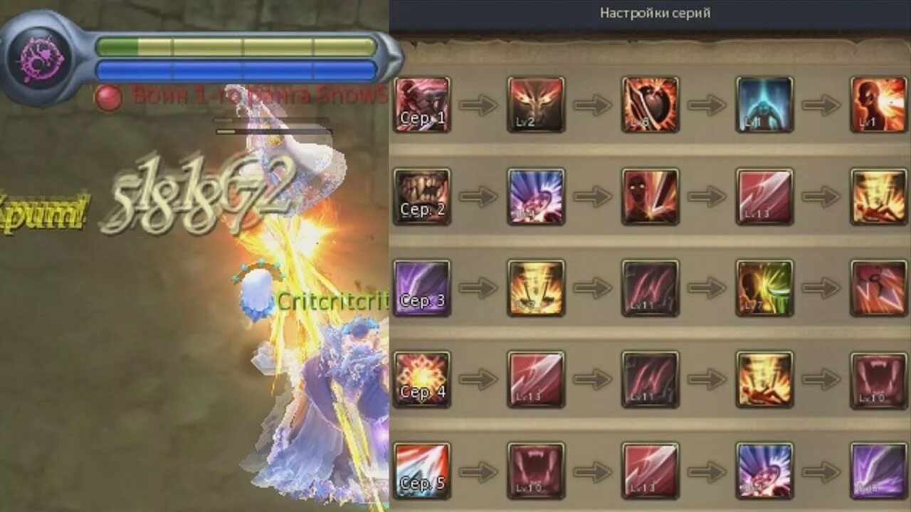 Custom skills