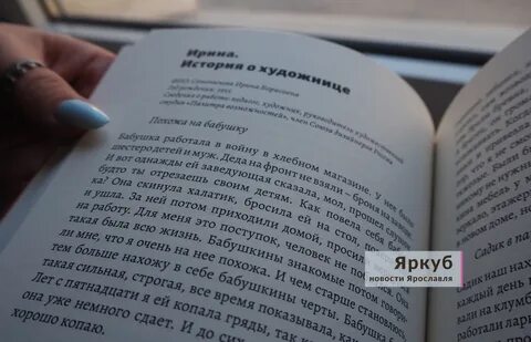 Книга посвященная человеку