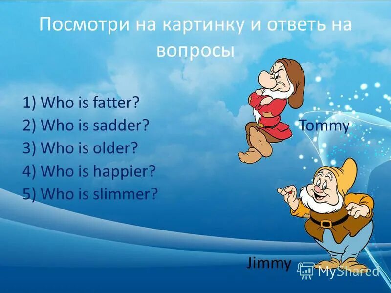 Who is older. Comparatives and superlatives pictures. Who is older. Who says teaching is stressful. Depression starter pack.