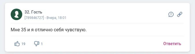 Девственник после. Девственник. я девственник. кто такой девственник. девственник приколы.