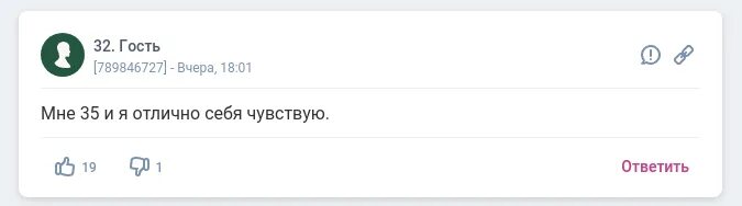 Девственник. Я девственник. Типичный девственник. Кто такой девственник. Прожить девственником