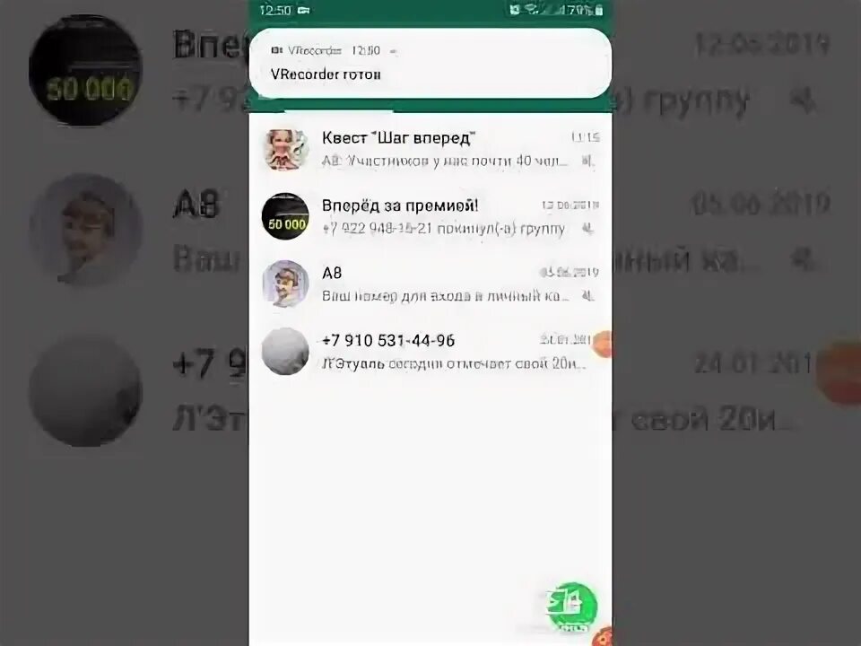 Как стать админом в ватсапе. Как стать админом в ватсапе