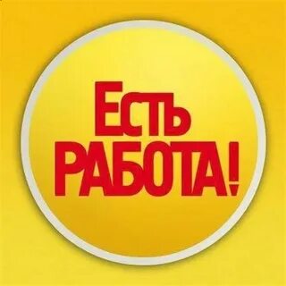Ищу разных