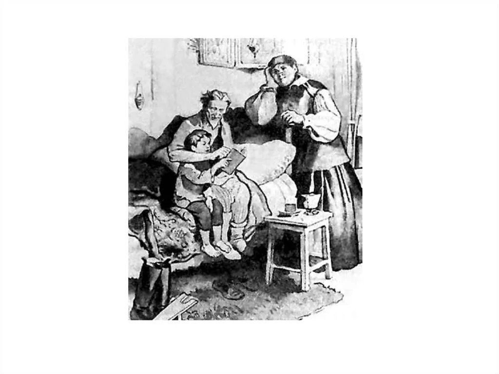 иллюстрация горького