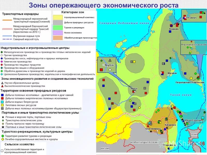 зоны опережающего социально экономического развития. территории опережающего социально-экономического развития. тор территории опережающего развития на карте. зона опережающего развития. хозяйственная специализация регионов карта.