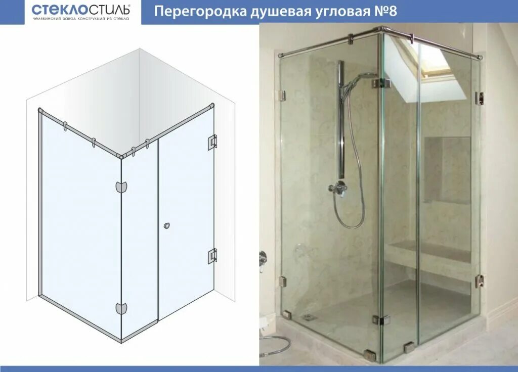 Собрать стеклянную душевую. Душевой перегородки Пандора r-100-n-Ch. Душевая перегородка гармошка 900. Кабинка душевая каркас 80 100. Душевой угол-ограждение Cerutti zp101t.