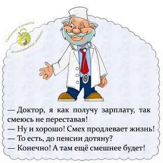 Живу на пенсии и на пенсию дзен