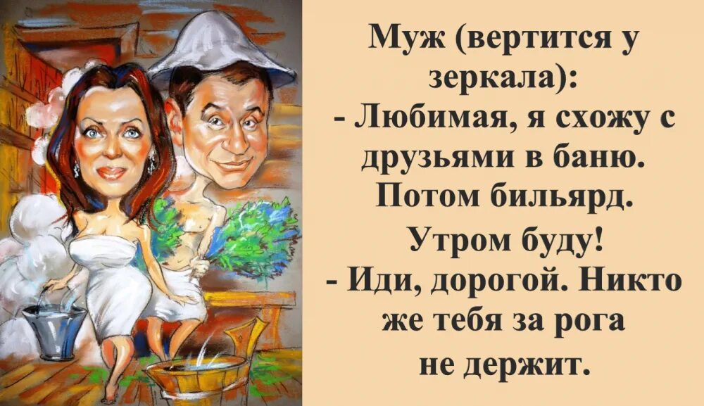 В бане с тетей таней