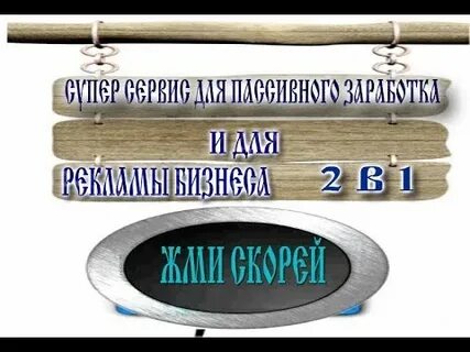 Классного сервис