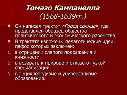 Гг или г г