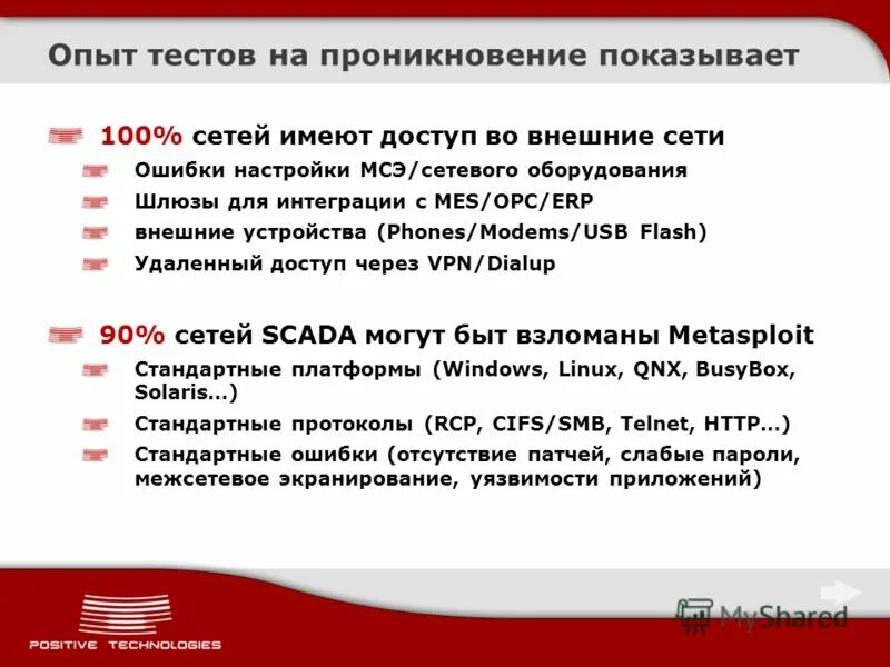 Тест на опыт работы. Тест на опыт работы. Метрики качества по в тестировании. Личностный тест при приеме на работу. Тесты.