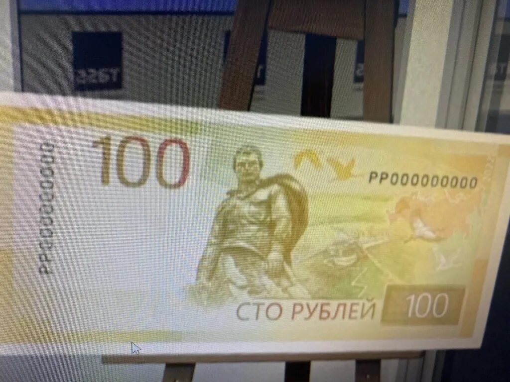 5000 рублей 2024 года