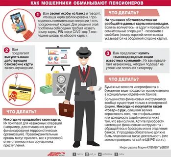 Незнакомец просит денег
