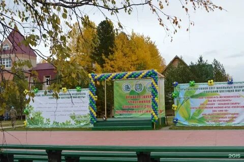 Детский отдых нижневартовск