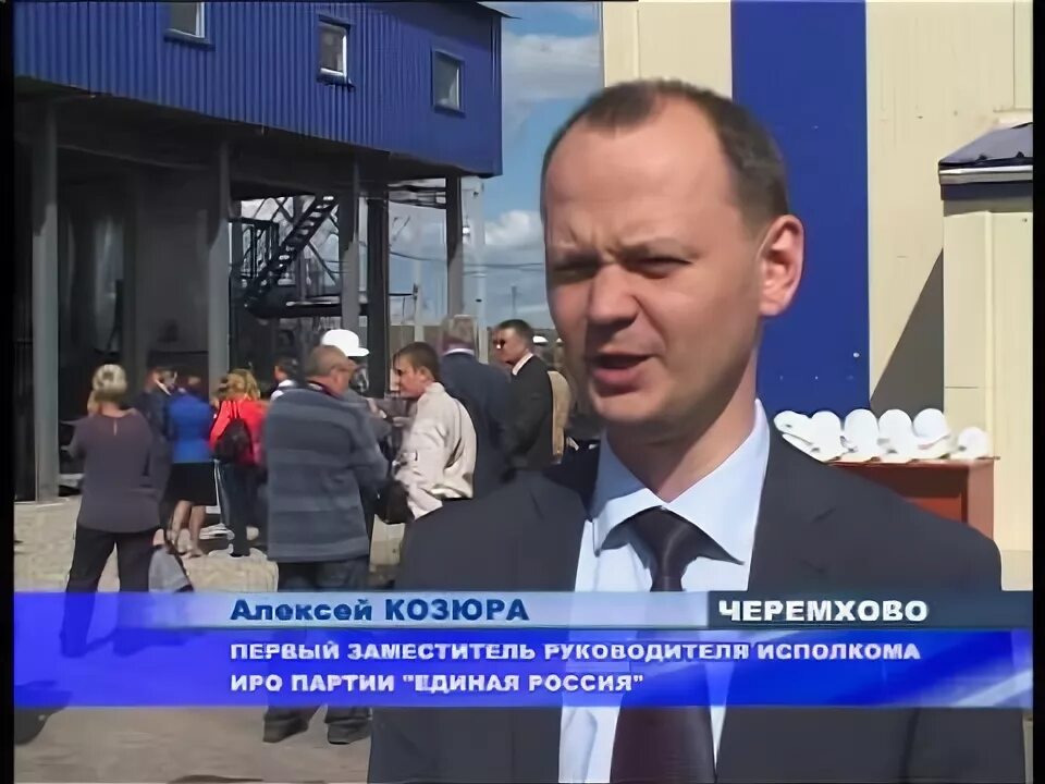 Завод карла маркса черемхово. Черемхово завод. Завод амурлитмаш изнутри. Рудоремонтный завод антрацит. Сибирский мостостроительный завод свирск.