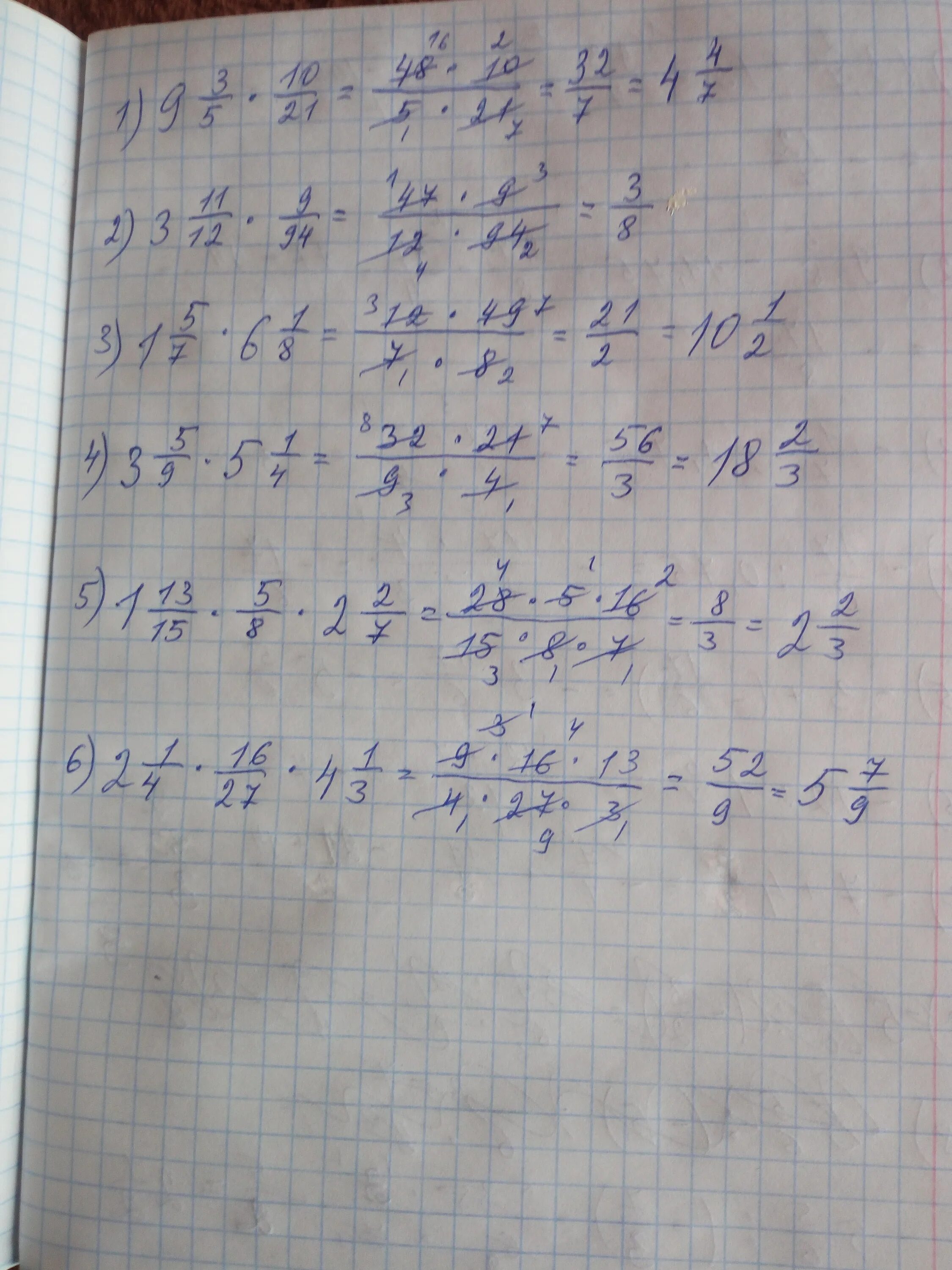 Реши дробь 6 7 0 6