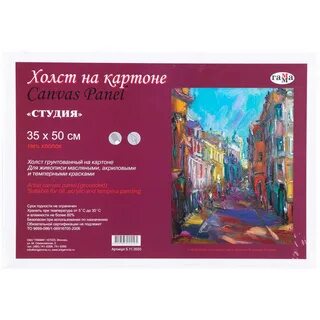 Гамма картон