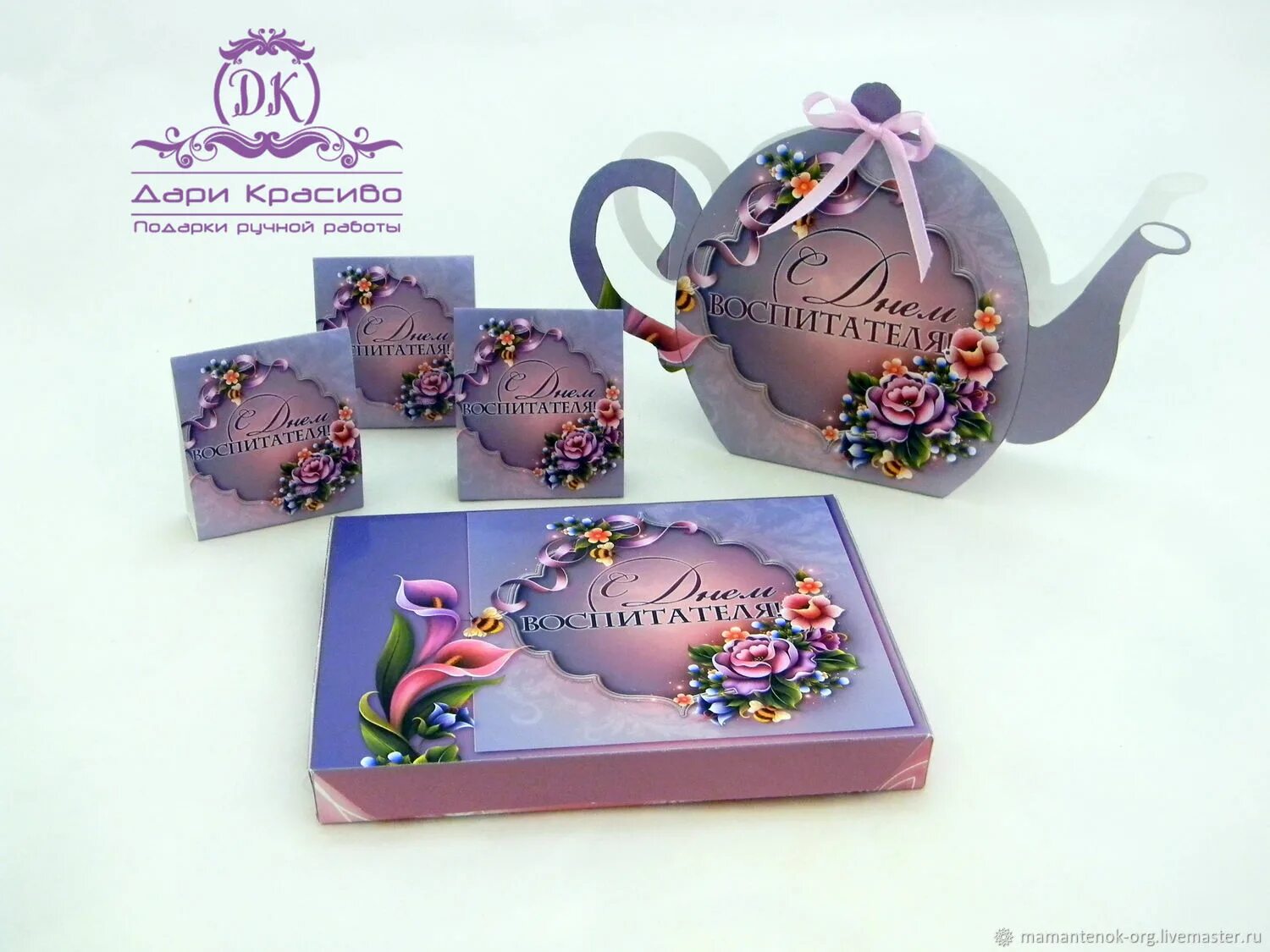 Памятный подарок воспитателю. Кружки на подарок воспитателю. Памятный подарок воспитателю. Подарок воспивоспитателю. Подарок "воспитателю".