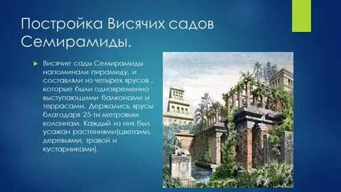 Проект про сад