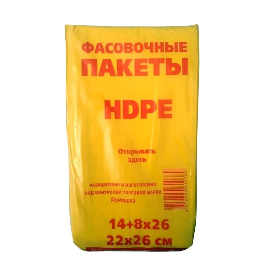 Фасовочные пакеты от производителя. Пакет фасовочный 22х38 (8) HDPE. Пакет фасовочный HDPE Bags 22x26. HDPE Bags 26 35 пакеты фасовочные. Пакеты HDPE 26 35 фасовочные.