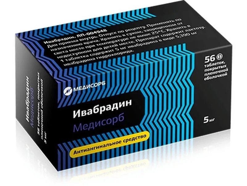 П. Ивабрадин 7. Ивабрадин таблетки, покрытые пленочной оболочкой. Ивабрадин медисорб таблетки, покрытые пленочной оболочкой. Ивабрадин 7.