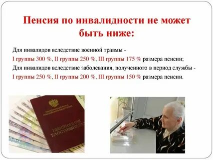 Как самозанятым оформить пенсию