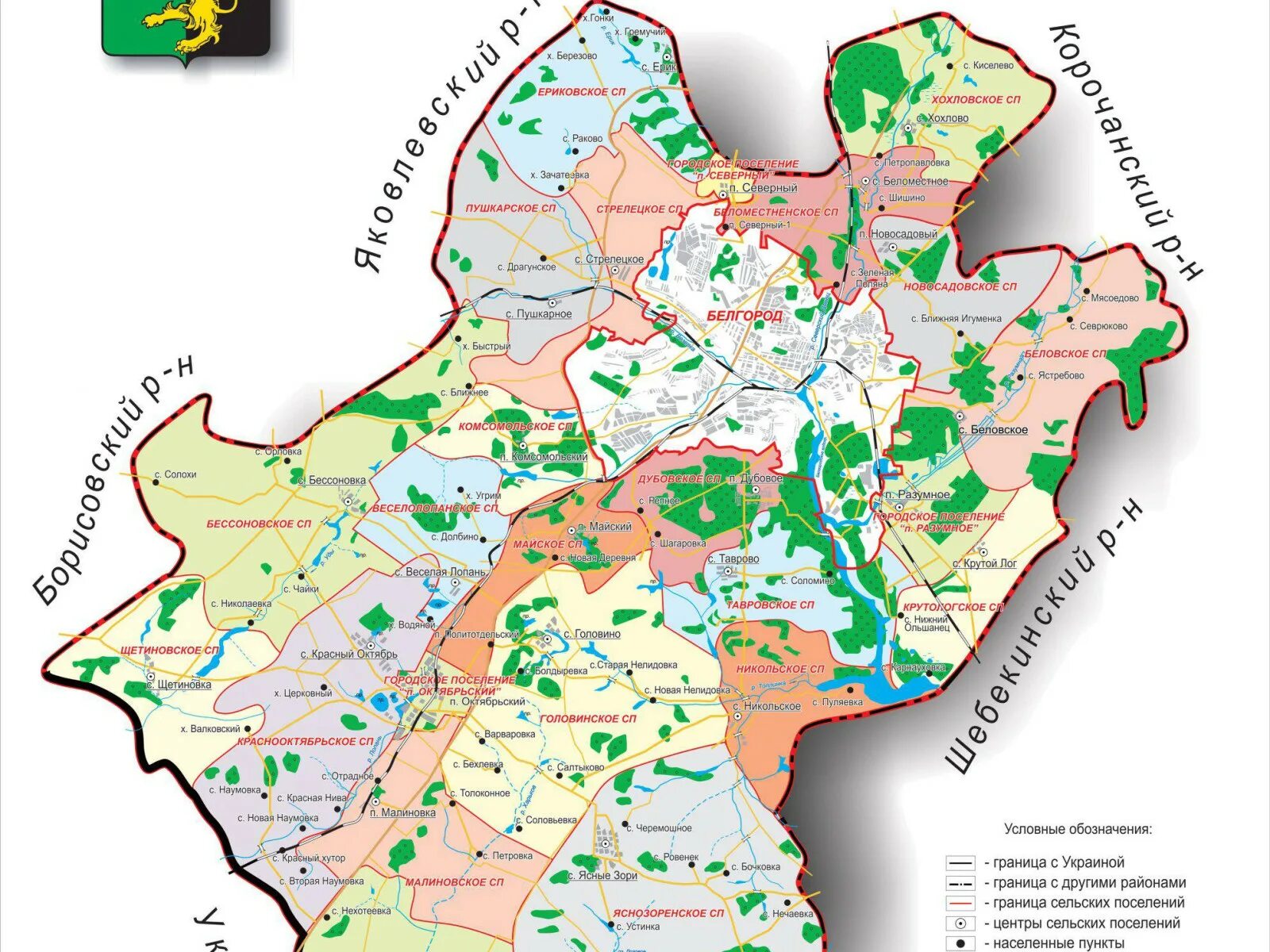 Районы Белгорода на карте. Карта Белгорода и Белгородского района. Карта Белгородского района. Карта Белгородского района с посёлками.