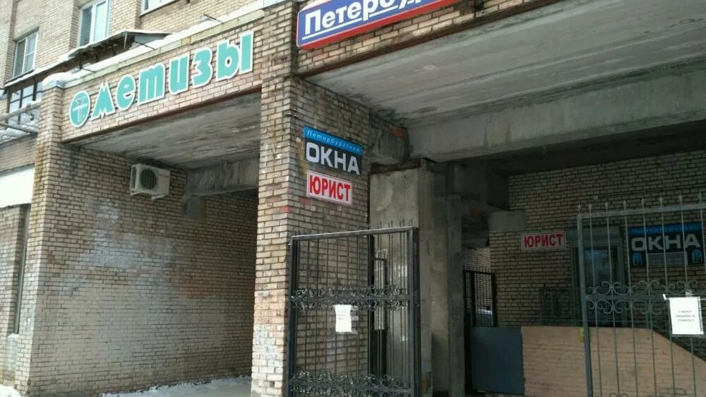 сантехмастер магазин сантехники в спб. просвещения 72. сервис проспект просвещения. сервис проспект просвещения. магазин в спб сантехмастер.