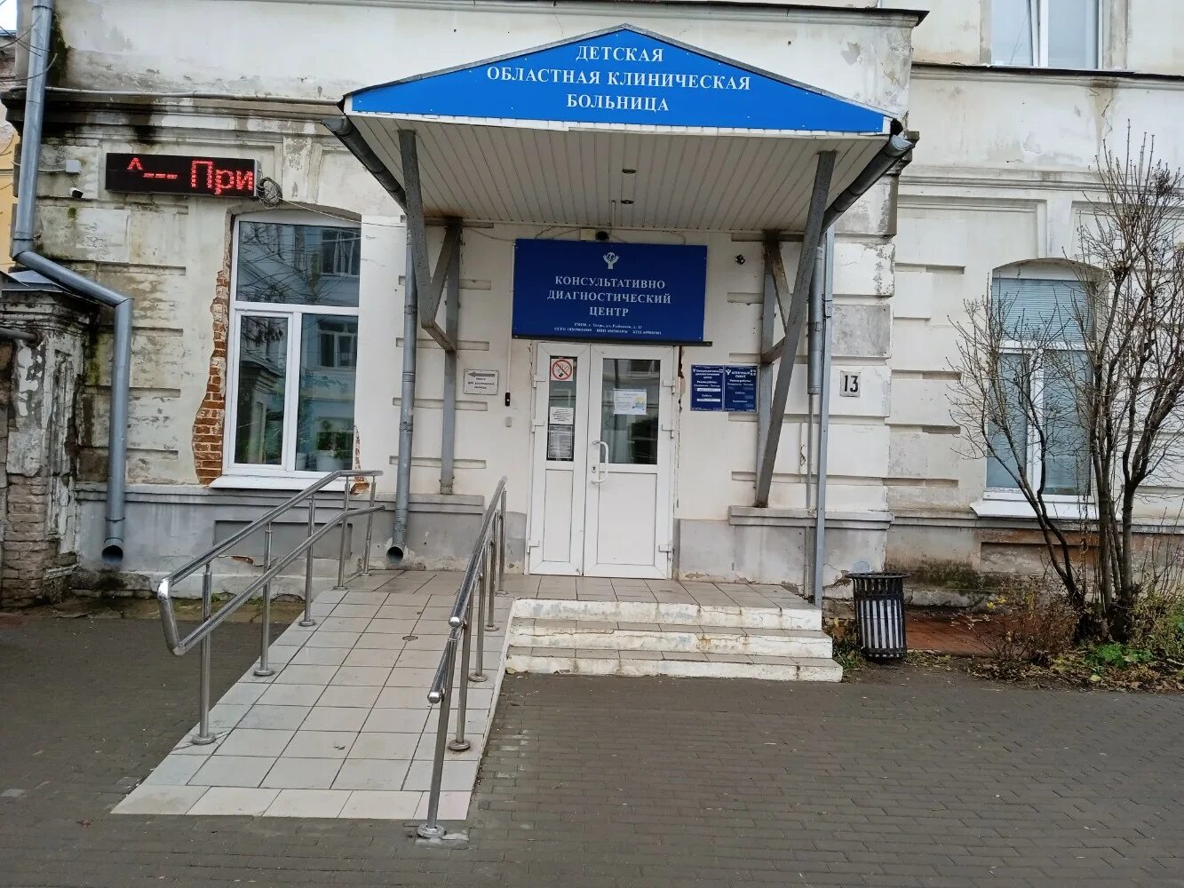 Panorama: Sherlock Holmes, quests, Tver, Industrialnaya Street, 13 - Yandex Maps