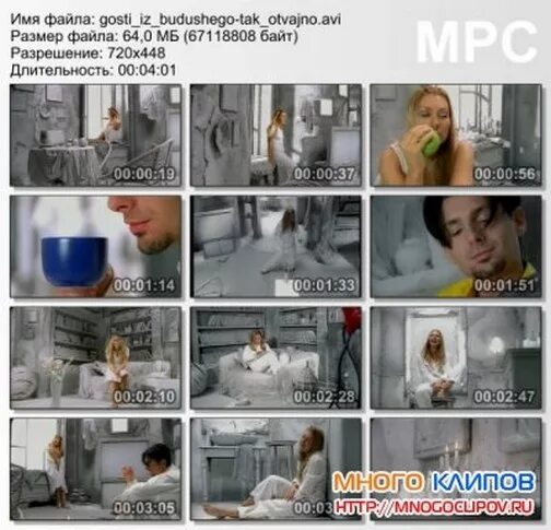 Гости из будущего так отважно. Гости из будущего так отважно фото из клипа. гости из будущего так отважно клип. группа гости из будущего плачь.