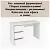 Стол айден стп-06-1200. "айден" стол письменный белый стп06-1200. Айден стп06 1200. Айден стп06 1200. Айден стп06 1200.