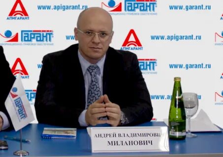 Департамент контрактной