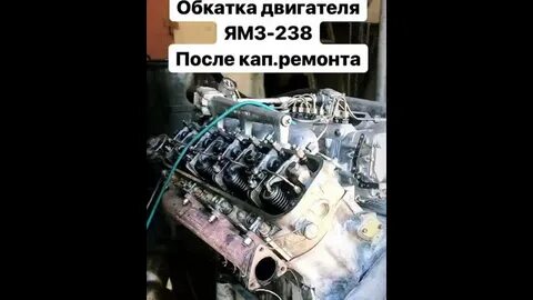 Обкатка двигателя после капремонта