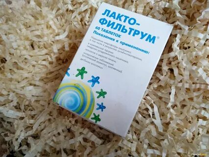 Лактофильтрум сорбент