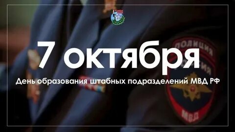 Праздники сегодня 7 октября 2024