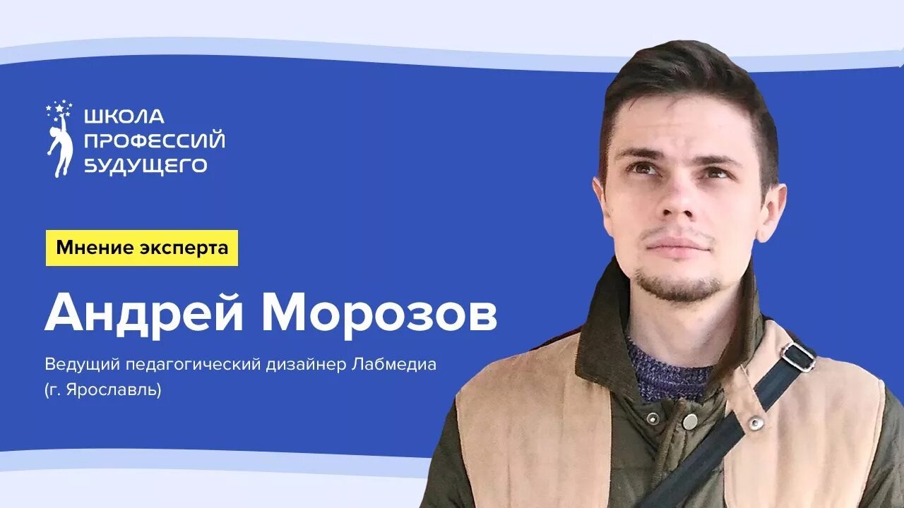 Лаборатория мультимедиа. Labmedia ярославль. андрей морозов. лаборатория мультимедиа ярославль. лабмедиа ярославль директор.