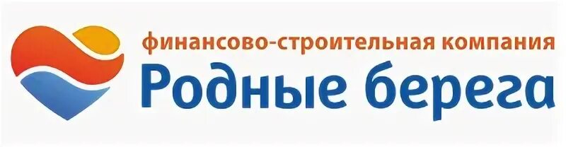 Родные берега акция. Родной берег 120. Туристический фестиваль афиша. Родные берега. Жк родные берега свердлова.