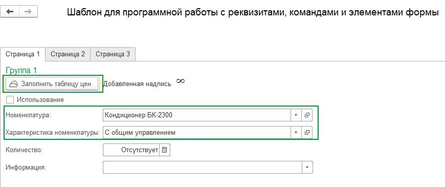 СКД внешний источник данных 1С - ВОблачке.RU