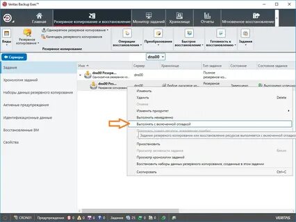 Rubackup