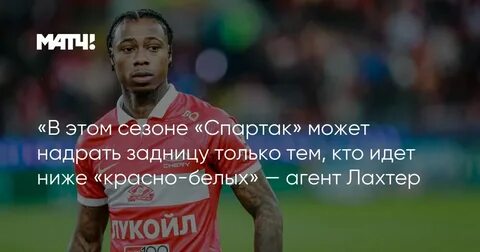 Иди ниже