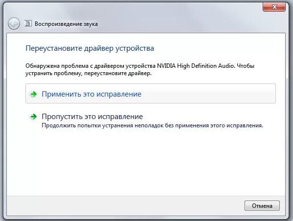 How to install redmi note 5 usb driver on windows 10, 8, 7, vista, xp. Переустановить драйвера на звук. Материнская плата в диспетчере устройств. Как переустановить драйвера на звук. На компе нет звука что делать.