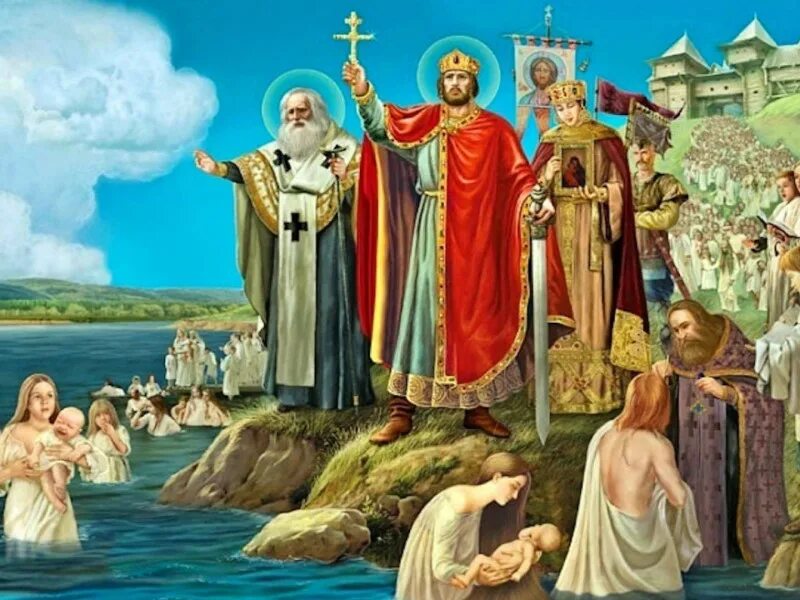 1 988 г. 988 Г. – крещение князем Владимиром Руси.