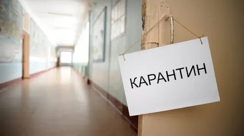Петербург закрыт на карантин
