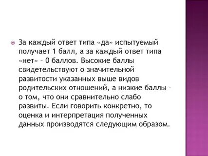 Каждый ответ